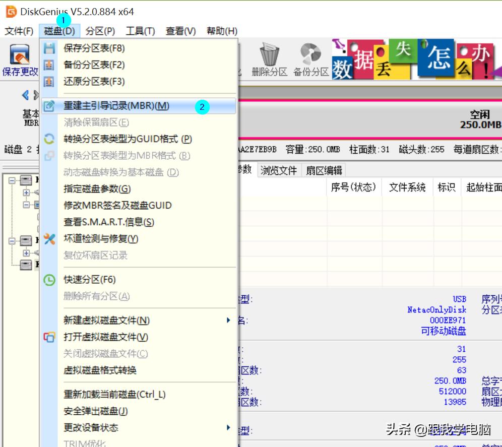 u盘插入电脑提示格式化要怎么办,u盘插上电脑提示格式化4种方法