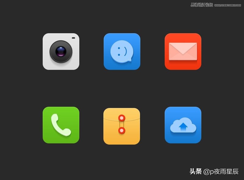 ps2022制作ico图标,photoshop图标制作