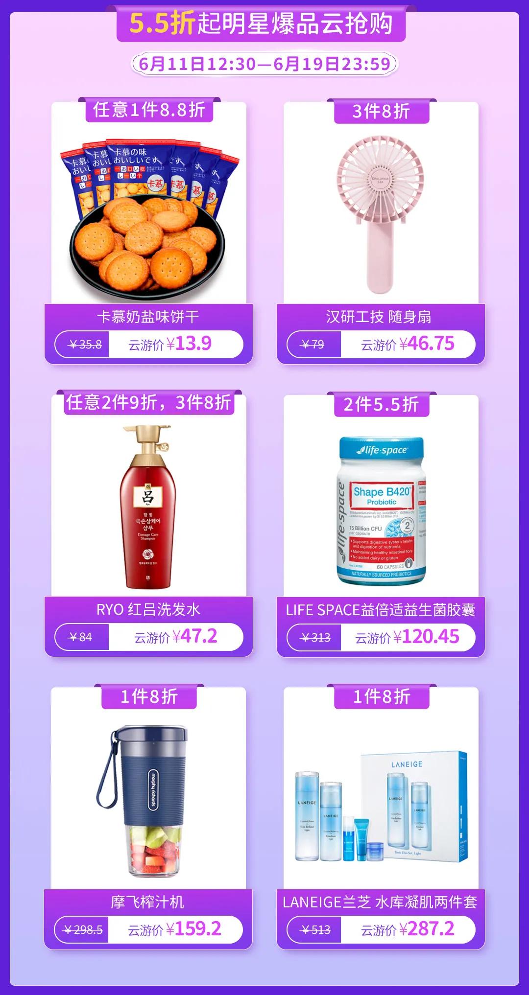 记得连好WIFI、手机充够电，洋葱OMALL这份云游攻略让你躺赢