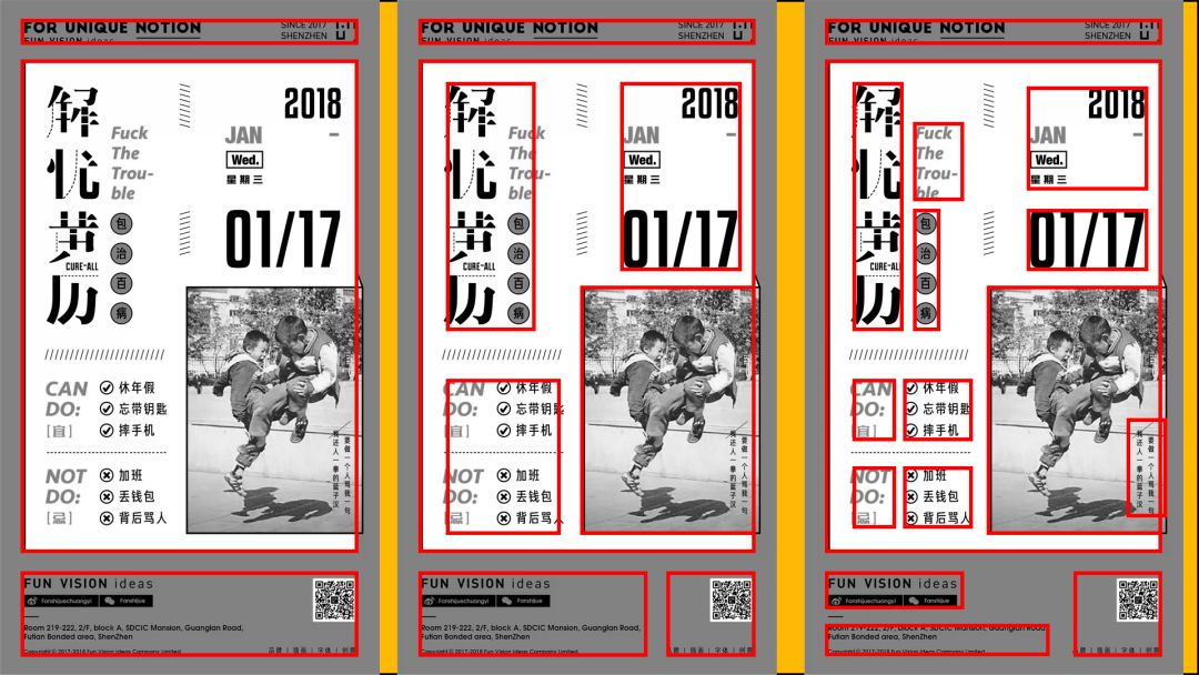 向网易云高端酷炫的海报偷师，做出来的PPT太惊艳了，方法超简单