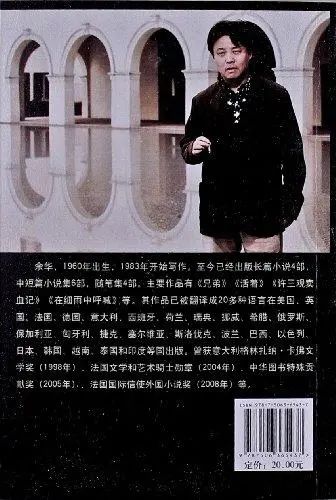 我是怎么从牙医成为作家的余华,余华为什么从牙医转为作家