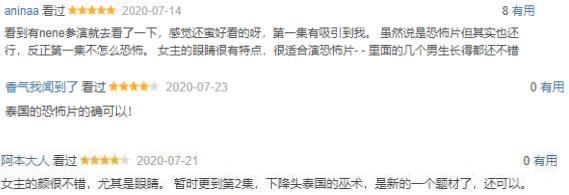 泰国的恐怖片才是真正的恐怖片,泰国恐怖片才是真正的恐怖片