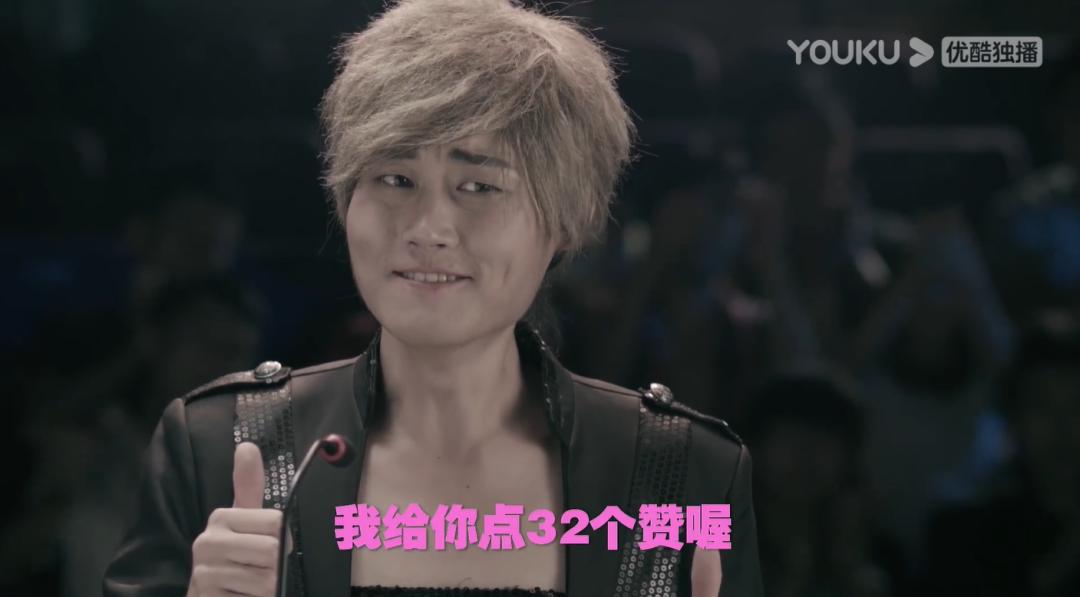 她是互联网的初代网红,他是网红全网第一