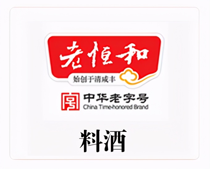 「金品公司」伽蓝集团启动“云店2.0系统”，强化私域流量运营