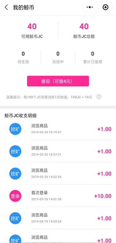 海惠客跨境电商怎么样,海惠客社交跨境电商平台