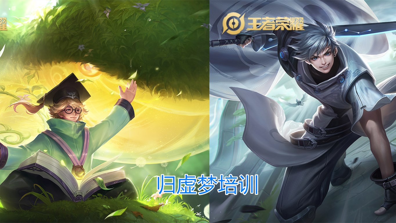 王者曜伤害出装,王者曜带什么铭文