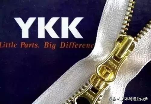 世界拉链王国YKK：如何用小小的拉链，环绕地球一周？