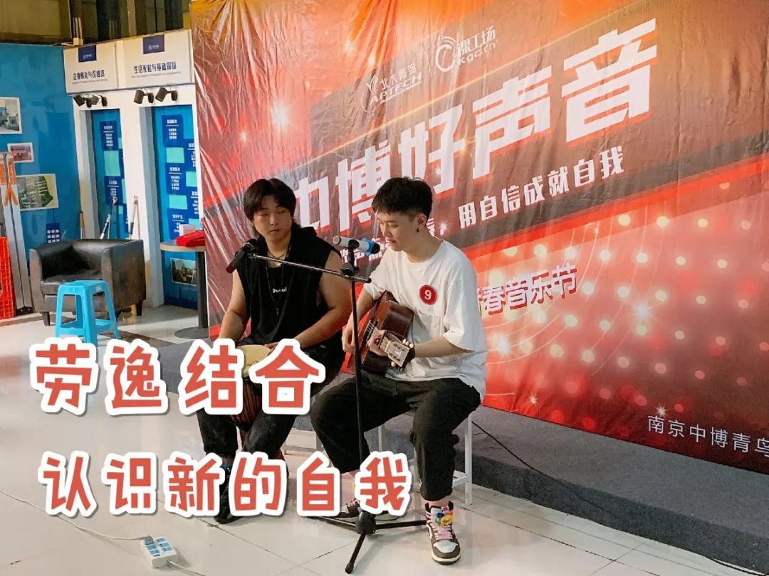 让人流泪的学校,神仙学校学生