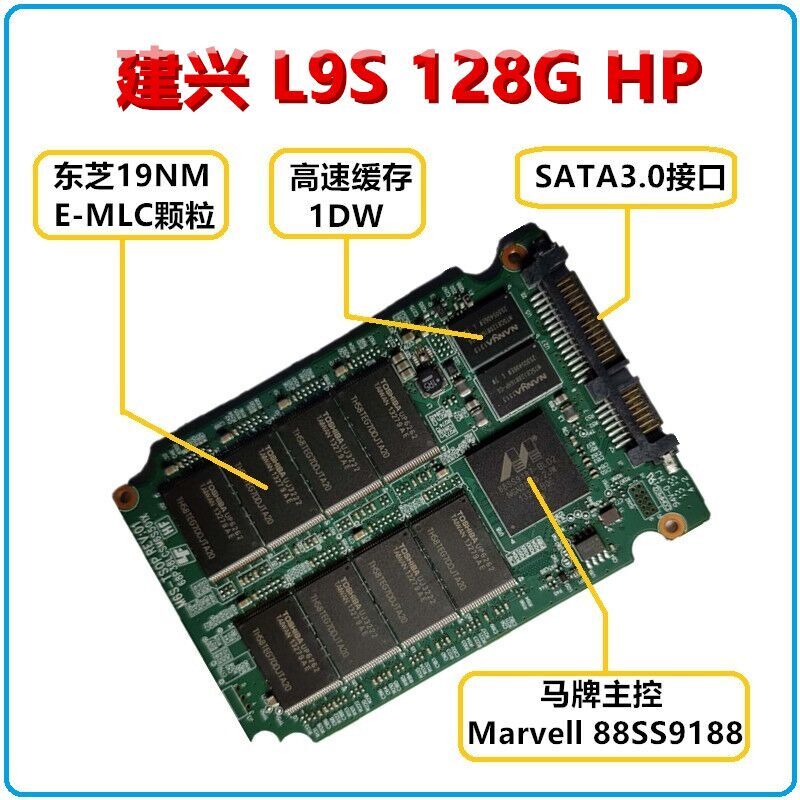 拆机固态硬盘m.2东芝,128g固态硬盘120块钱
