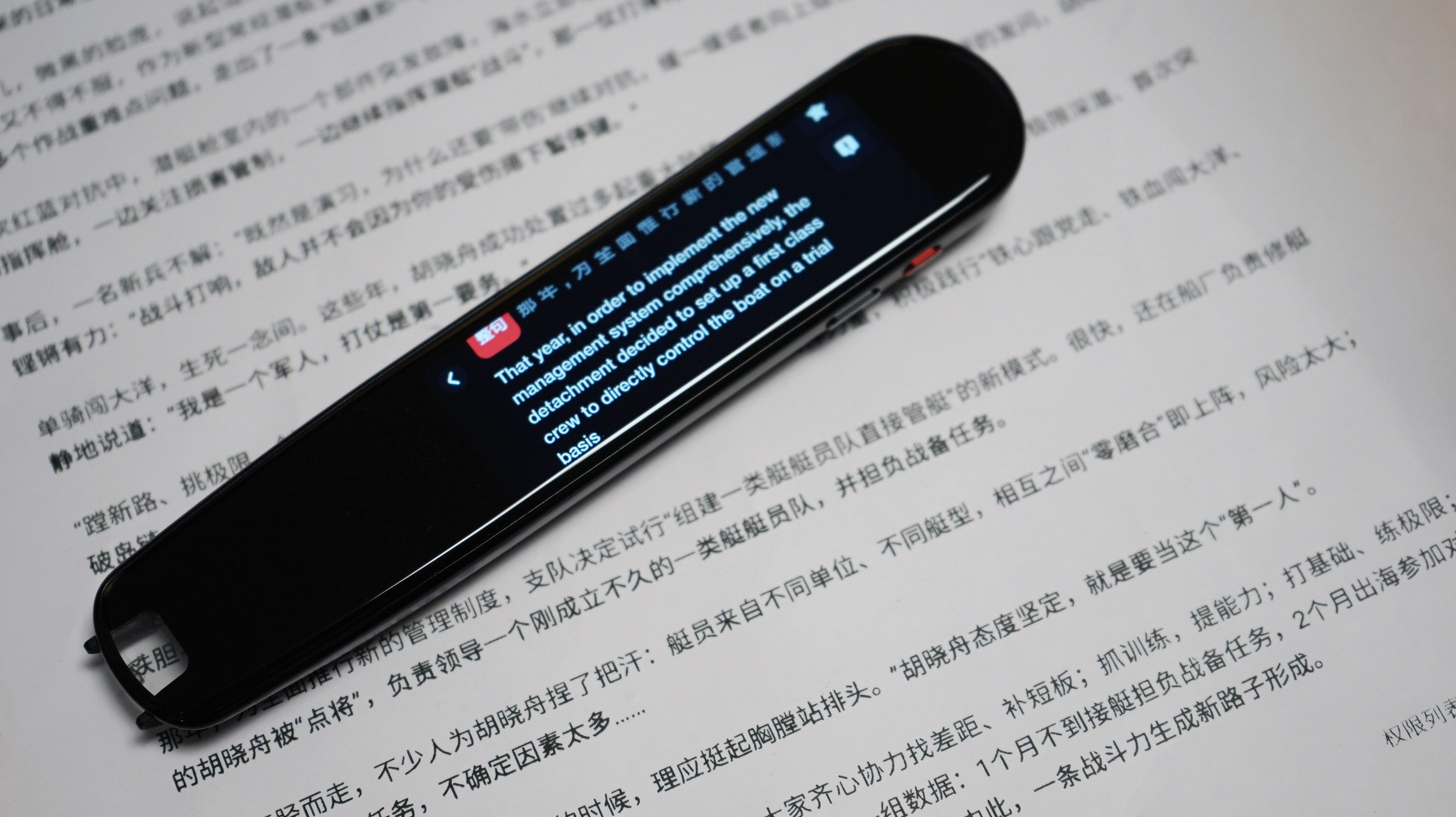 华为有道翻译笔3.0标准版,华为智选有道词典翻译笔