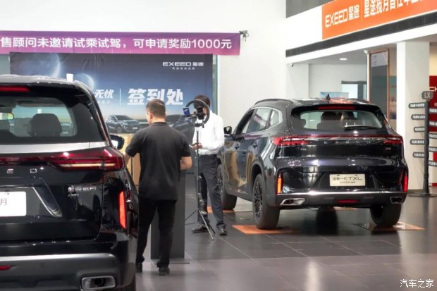 芜湖冠豪星途体验中心,芜湖冠豪星途4s店地址