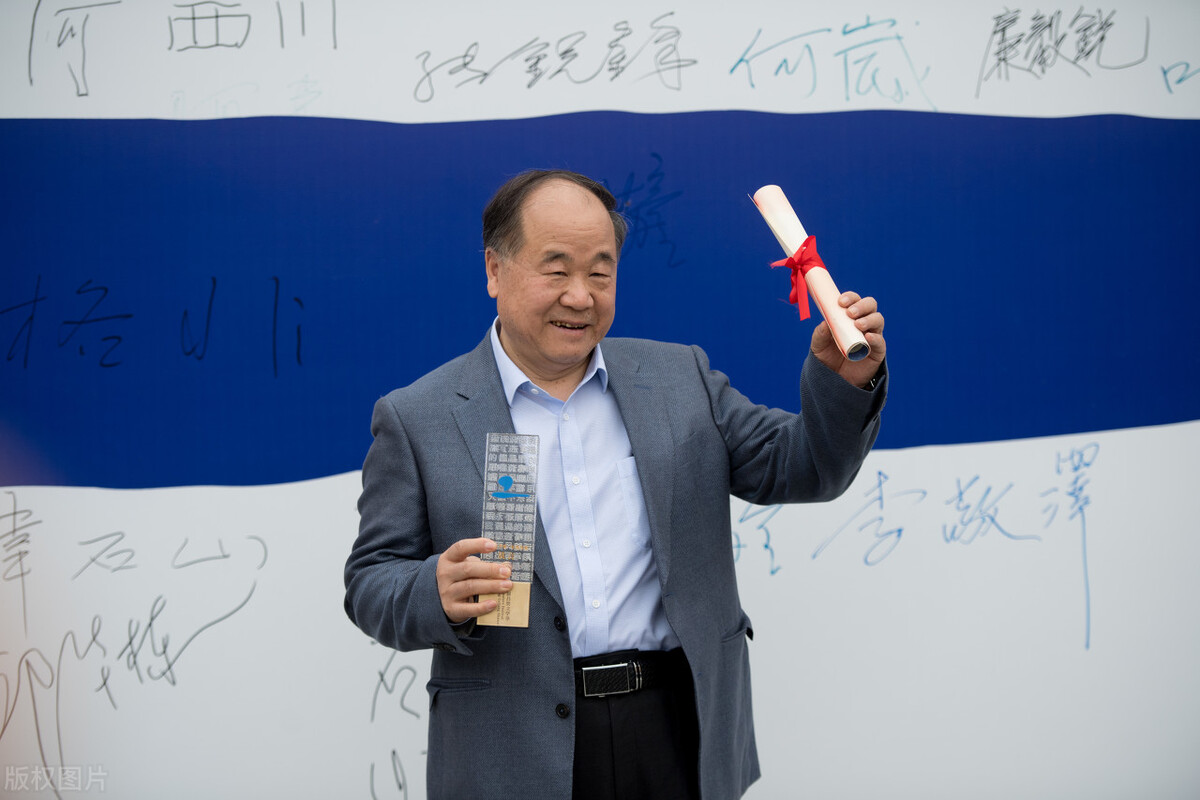 莫言获得诺贝尔文学奖消息,莫言有没有拿了诺贝尔文学奖