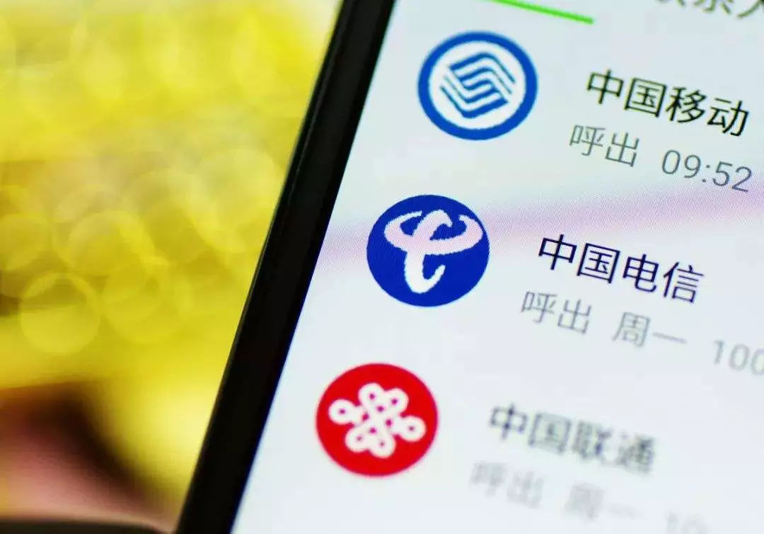 流量卡推荐靠谱的纯流量卡,互联网流量卡