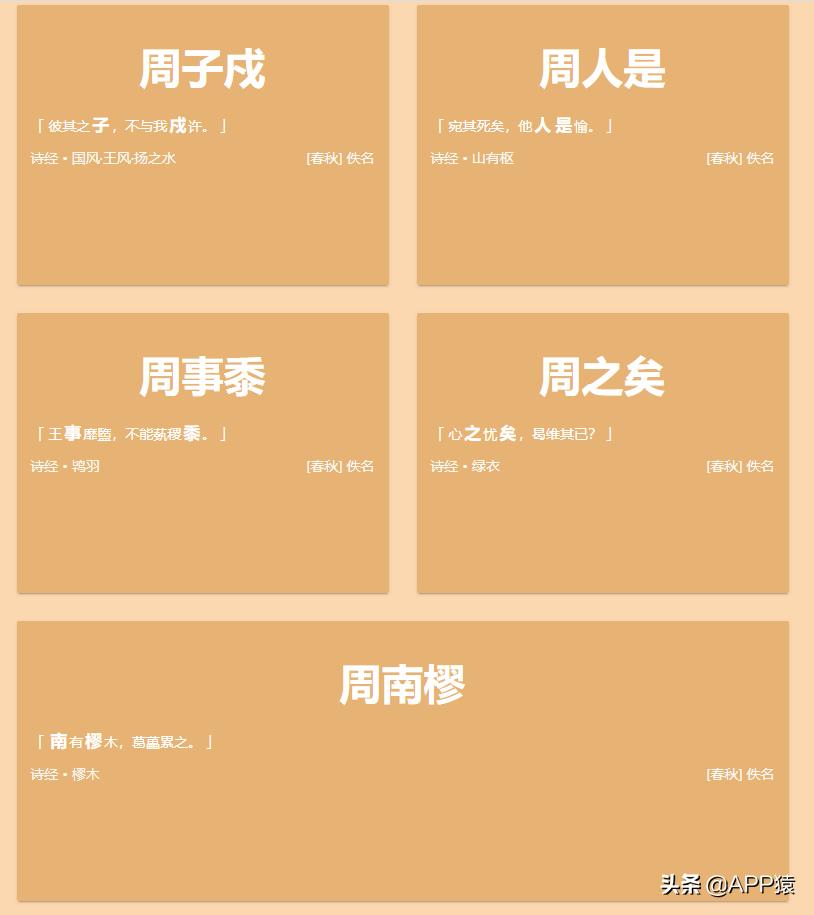 推荐6个神仙app,很少人知道的神仙app