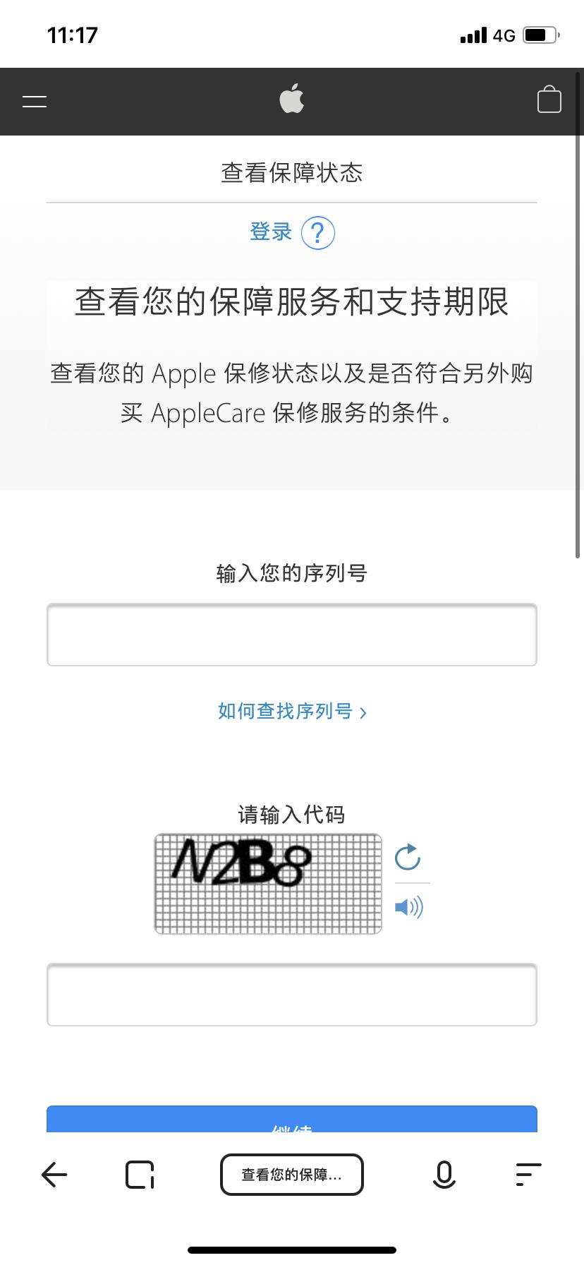 苹果iphone15验机攻略,官网新iphone到手验机流程