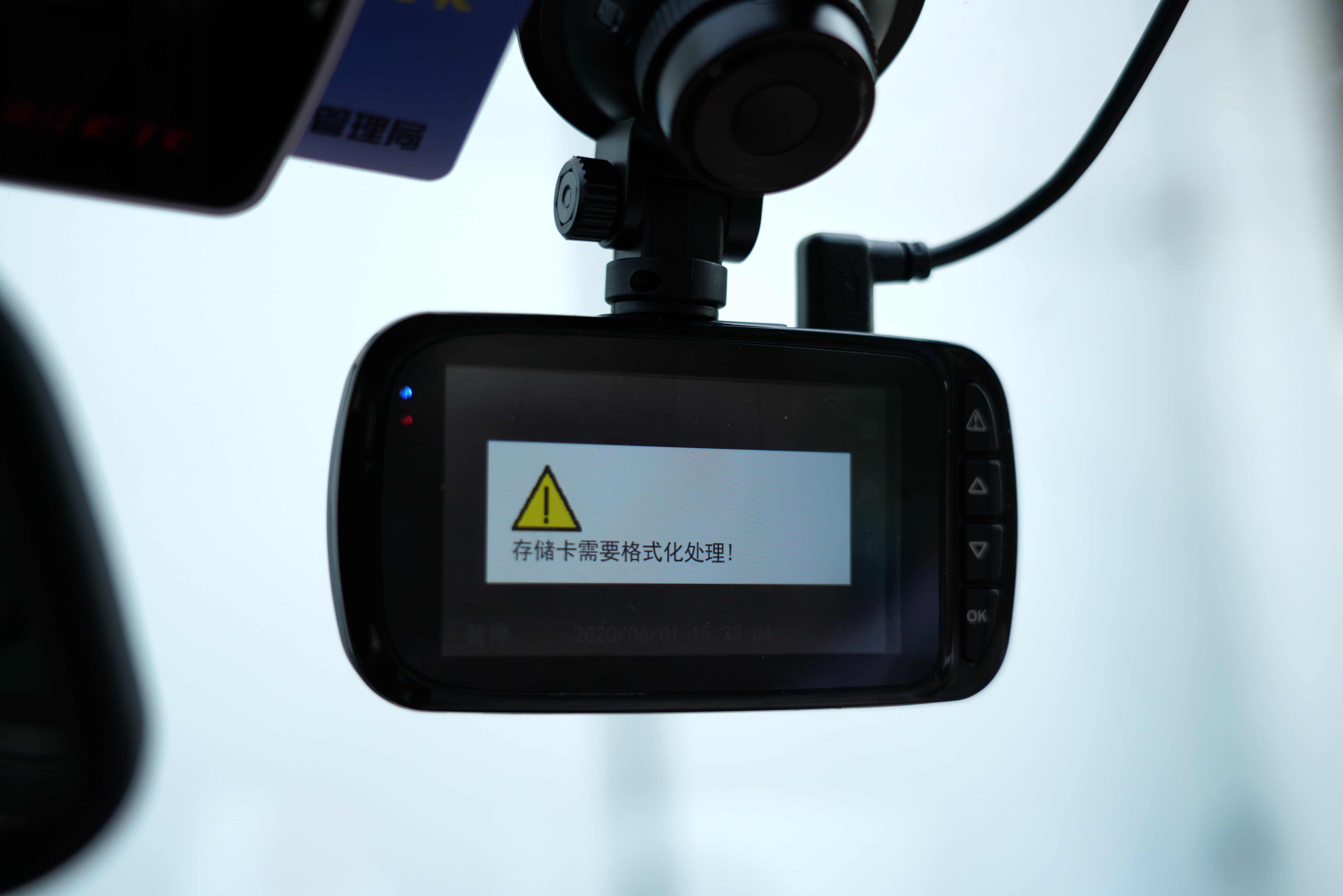 星光不离赶路人-PAPAGO!趴趴狗S364K版行车记录仪开箱简测