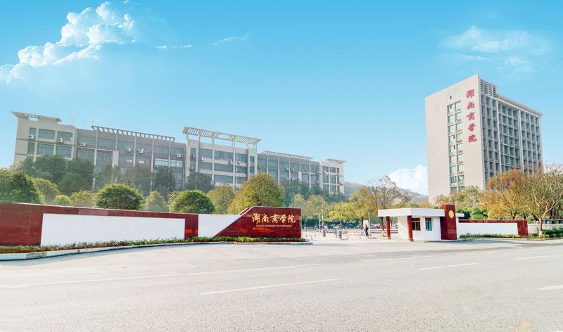 2020年这些大学升本改名了！录取分数线有可能发生重大变化，收藏