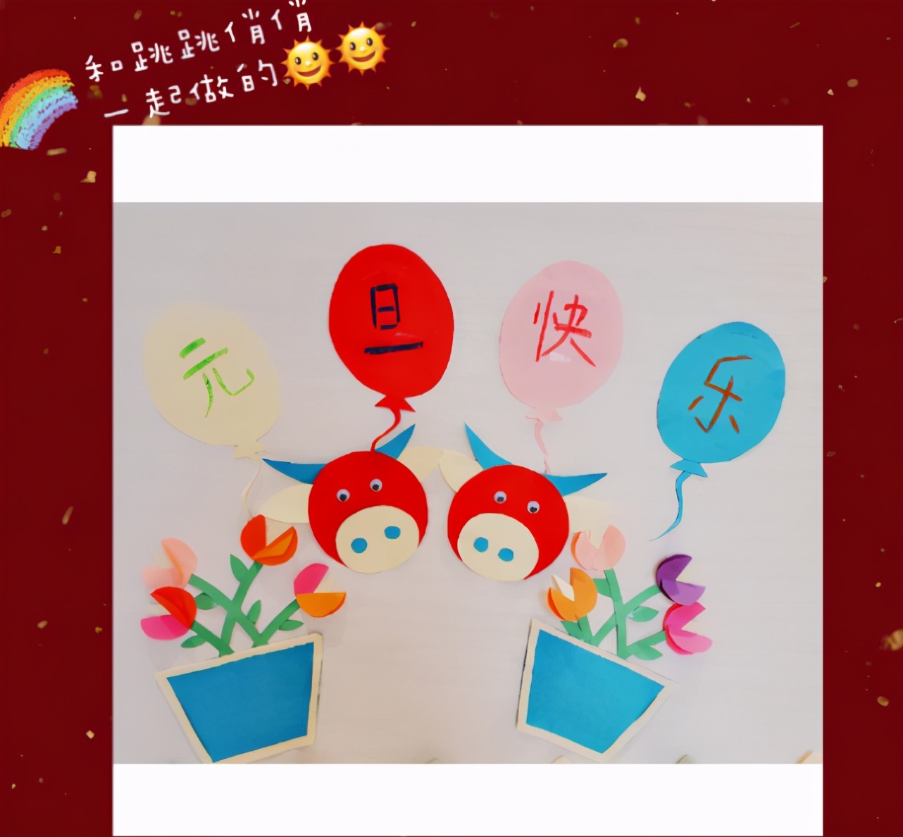 跳跳俏俏被逗到大笑,跳跳俏俏捣乱趣事