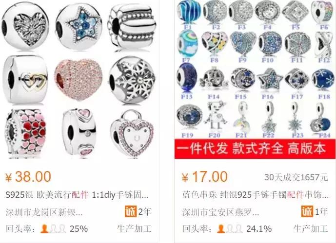 全球珠宝十大骗局,全球奢侈品市场崩溃