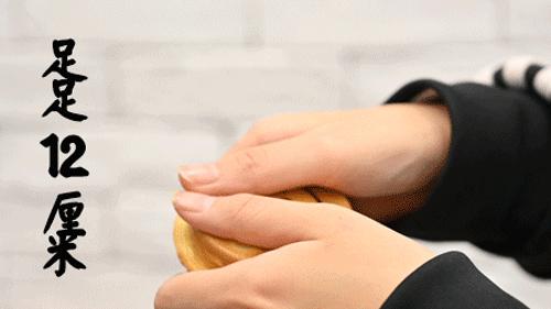 正宗台湾车轮饼,超正宗的台湾车轮饼