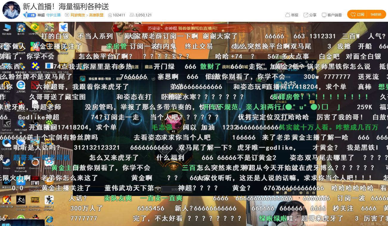 神超鳄鱼一秒八键无缝连招,神超对线鳄鱼峡谷之巅