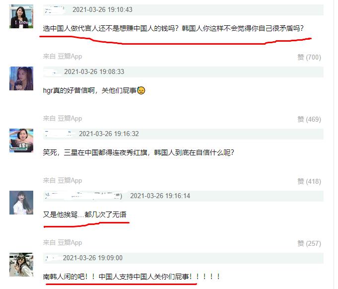 王嘉尔阿迪达斯还代言吗,王嘉尔无语瞬间