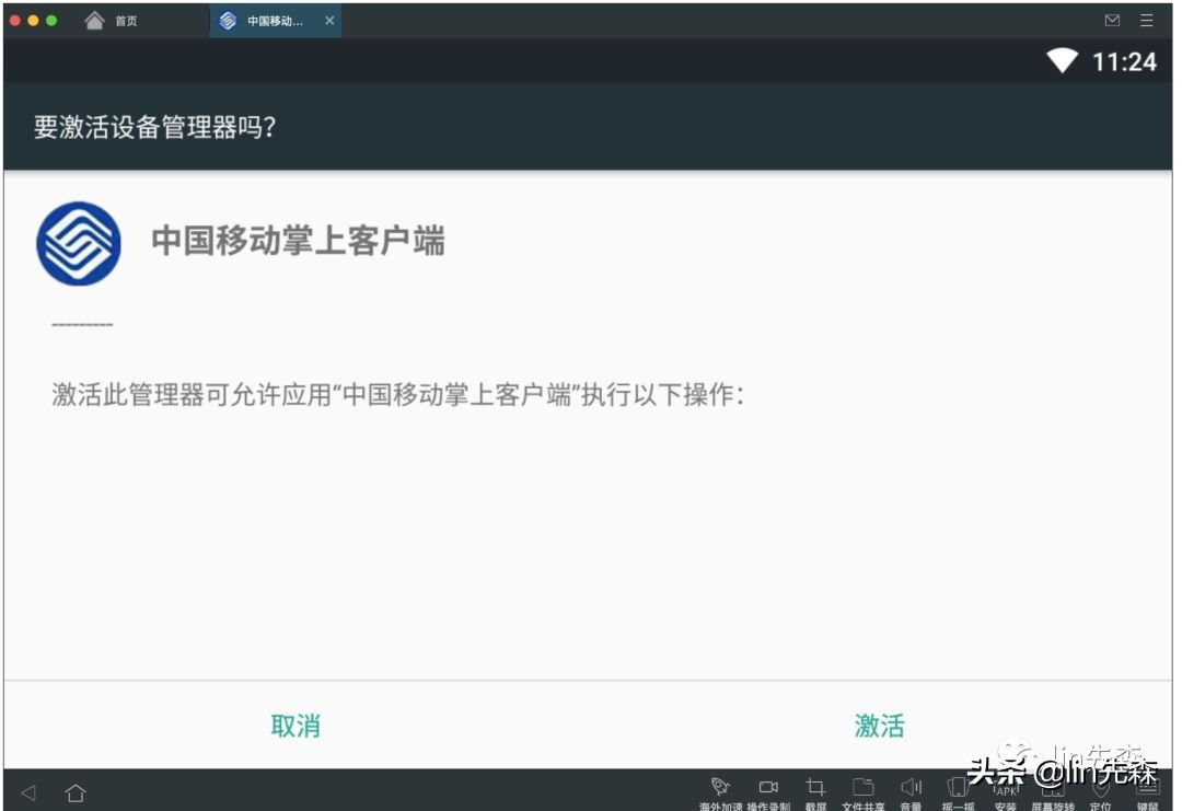 安卓木马教程,安卓木马编程教程