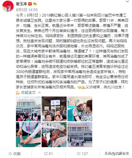 韩红奶奶节目上说的话,韩红和奶奶的感人故事