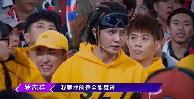 罗志祥这就是街舞第二季选手,罗志祥这就是街舞第二季决赛跳舞