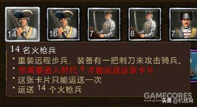 帝国时代3哪个系列最好玩,帝国时代3决定版玩什么模式