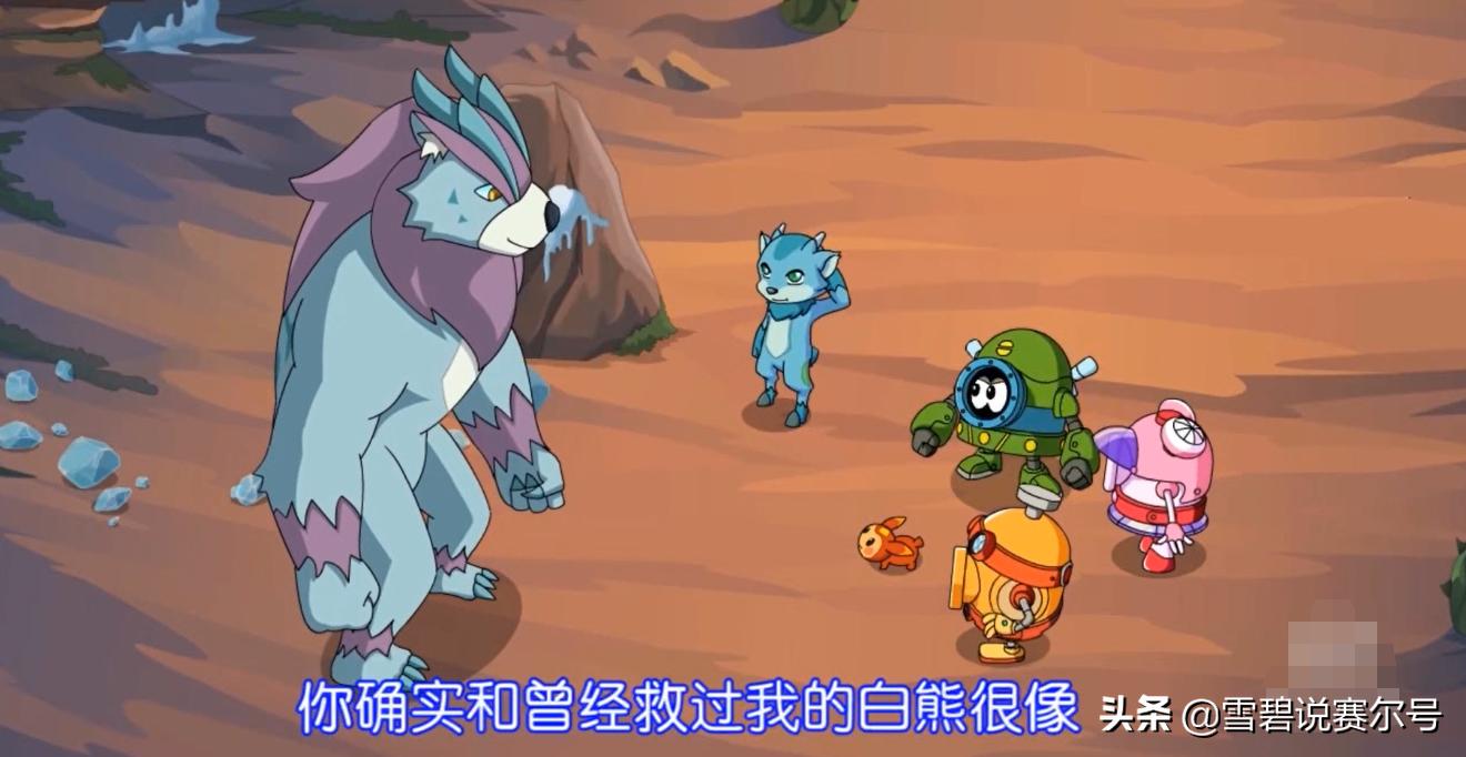 赛尔号被骂,赛尔号游戏和动画决裂了吗