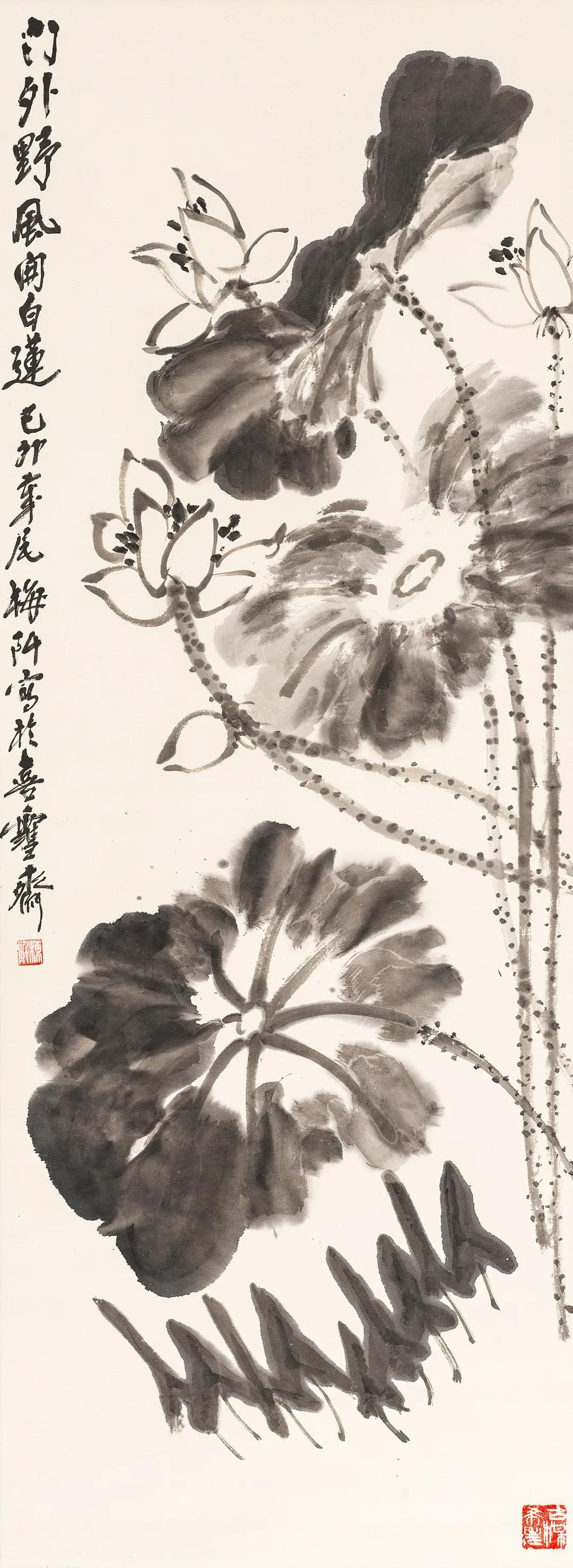 书画作品拍卖网站,赏苑书画