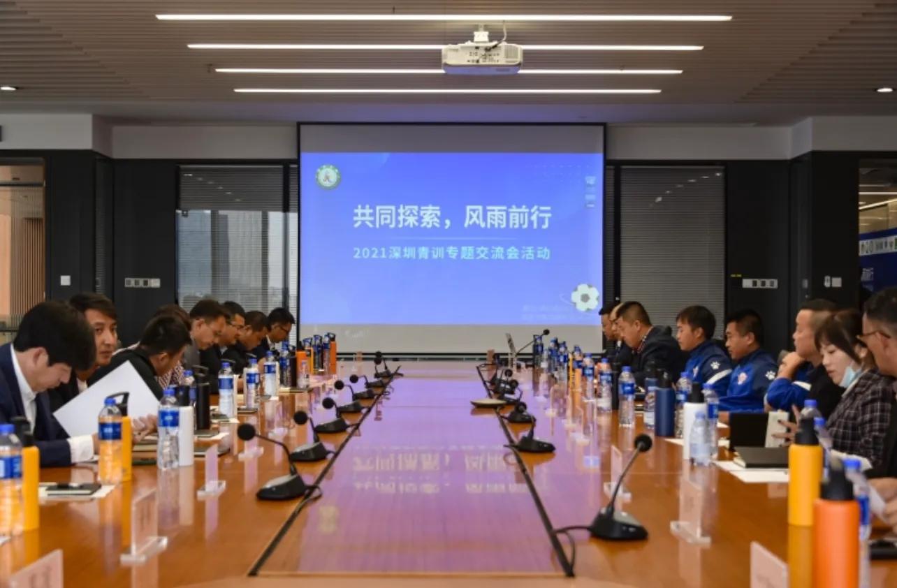 深圳足球俱乐部青训营,青训足球深圳