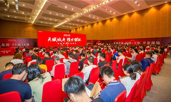 首开龙湖天钜降价,龙湖天钜三期成交价