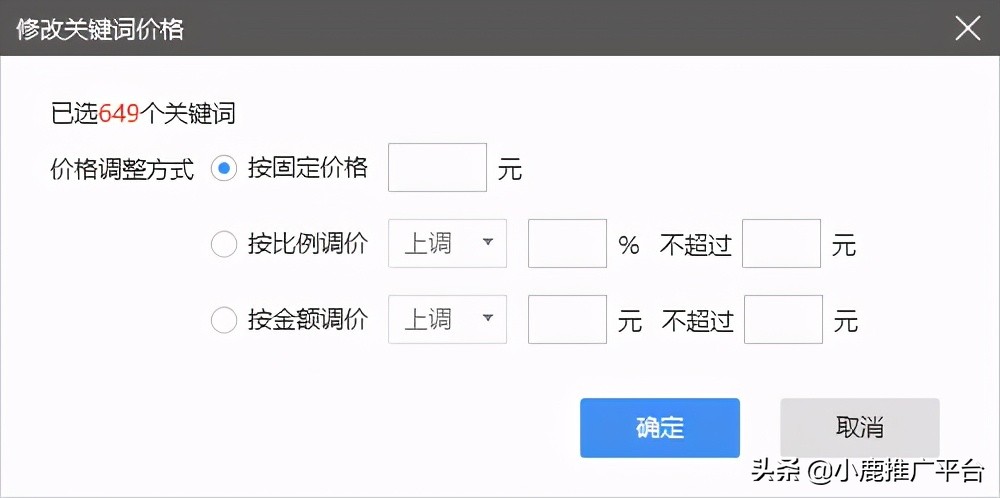 百度竞价关键词出价怎么算的,四平百度竞价推广关键词出价技巧