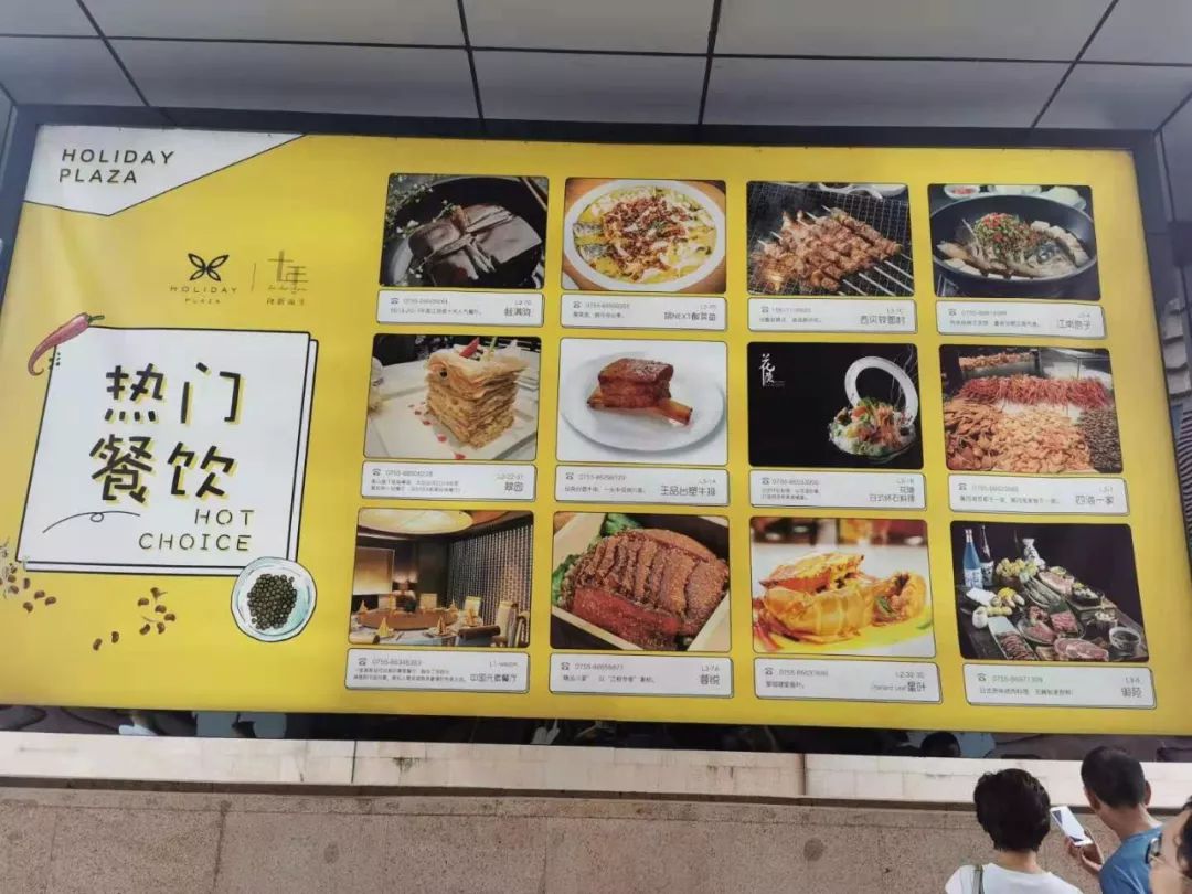 年销售额32亿！一个体育老师打造的商场，在深圳竟火了11年