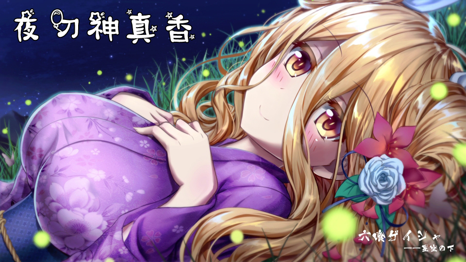 约会大作战战士道有多强,约会大作战星宫六喰能力