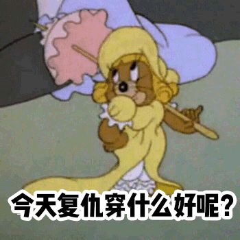 宋妍霏跳blackpink,宋妍霏vlog看blackpink