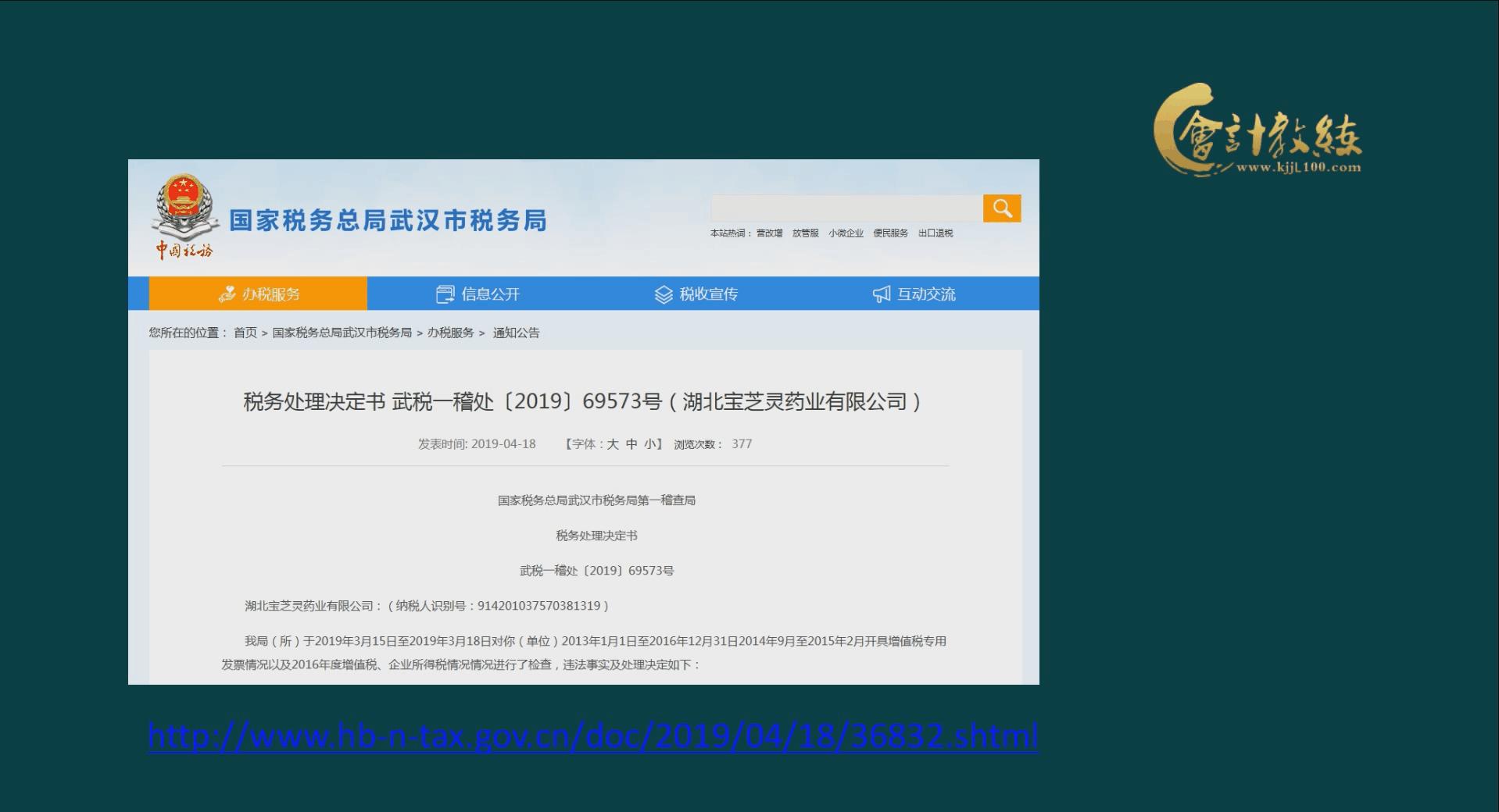 会计报销注意事项有哪些,财务报销有什么注意事项