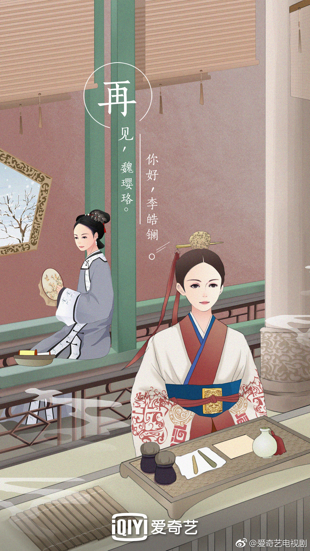 皓镧传吕不韦最新消息,皓镧传吕不韦最后当上君主了吗