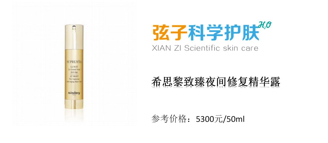 修护精华推荐排行榜,修护精华大测评