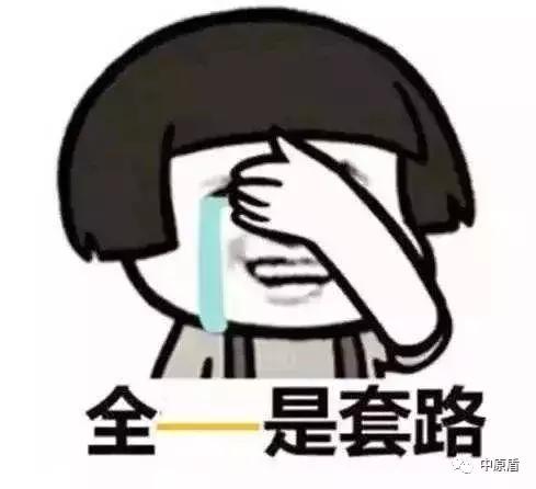 临颍县诈骗最新消息,临颍诈骗最新新闻