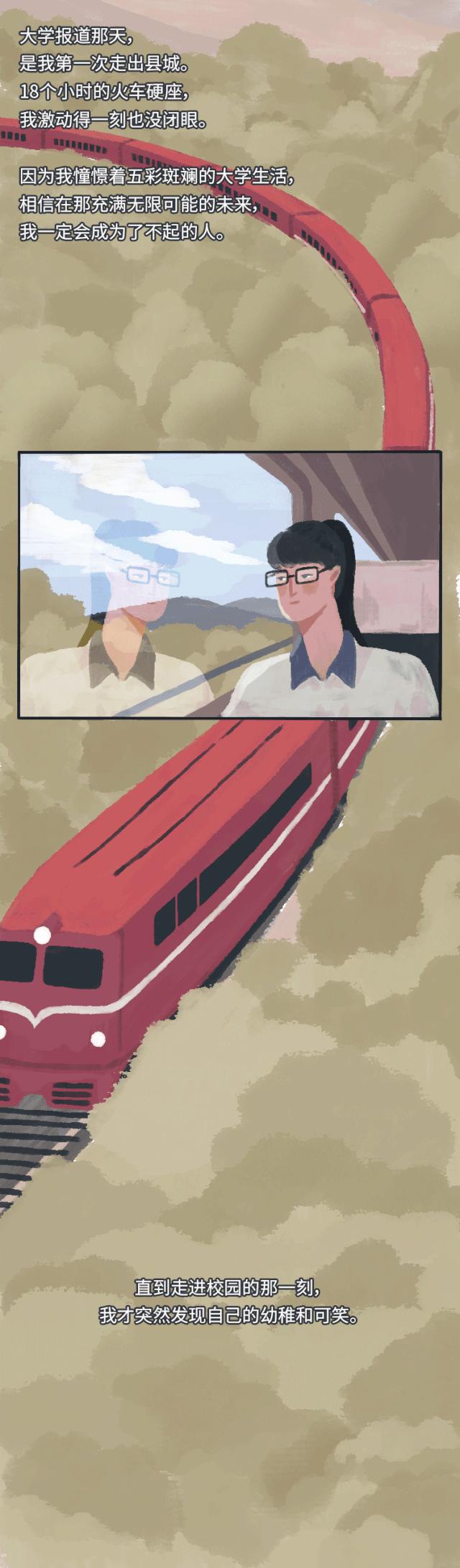 当我的朋友圈不再对你可见,朋友圈从对你可见变成不对你可见