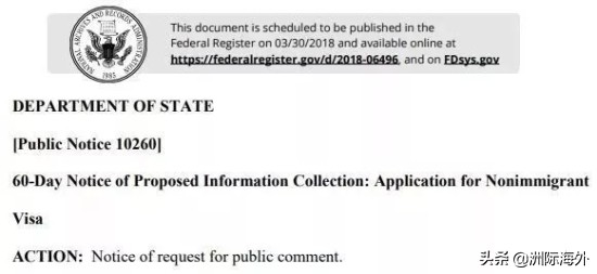 申请美签要5年社交媒体账号，FB微博QQ都需要