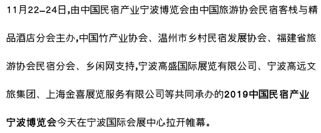 网红民宿都在这里快来看看,速来围观