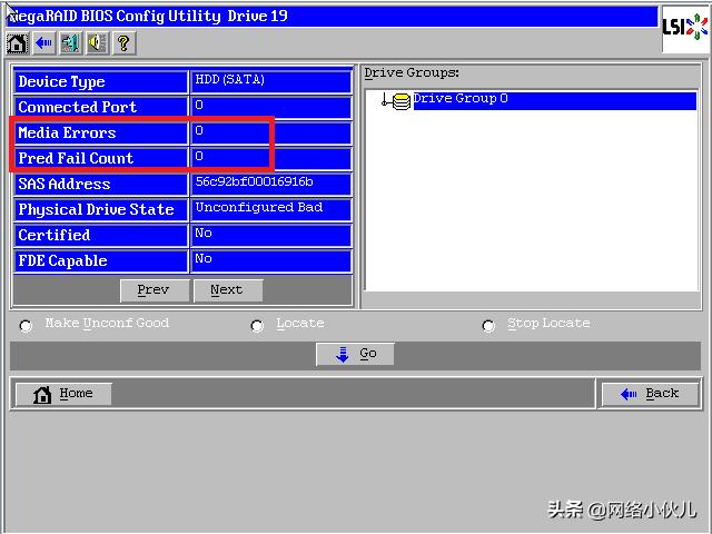 Ctrl+H快捷键阵列卡配置步骤(例如2008IMR/2108/2208、9271)