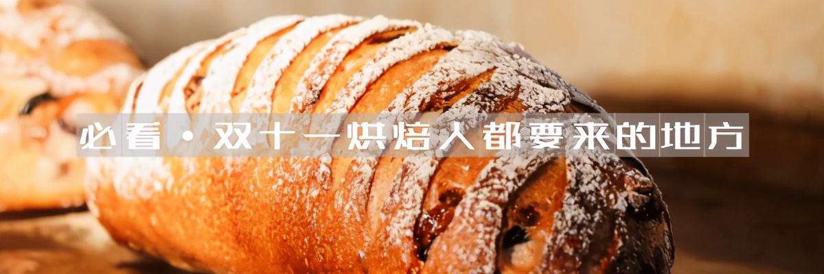 汇聚“世界名流”，绽放本土异彩！FHC自信而来