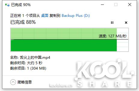 希捷backupplus移动硬盘通电无反应,希捷加密移动硬盘2t