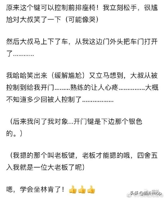 沙雕图|闺蜜是网恋终结者吧？