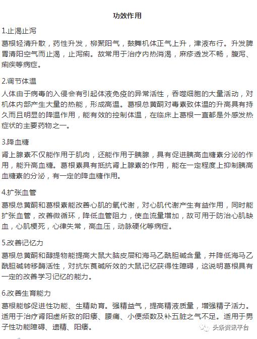 舒之畅医用冷敷凝胶的作用功效,舒之畅hgh凝胶多少钱